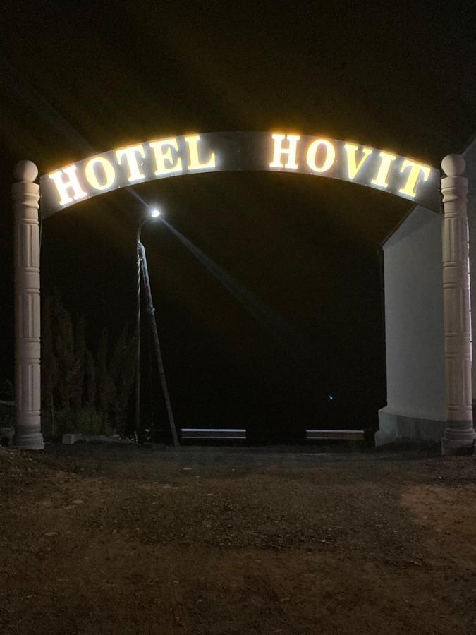 Hotel Hovit Bagratashen エクステリア 写真
